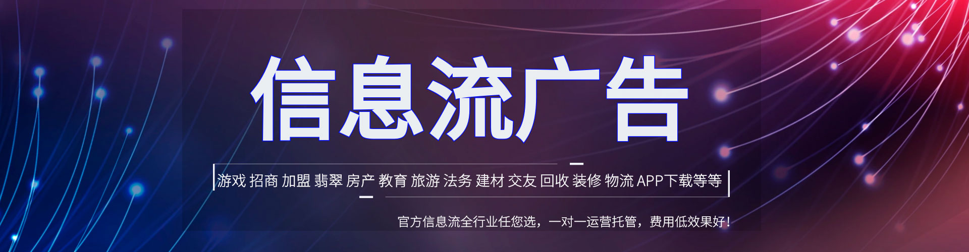 桂阳竞价代运营